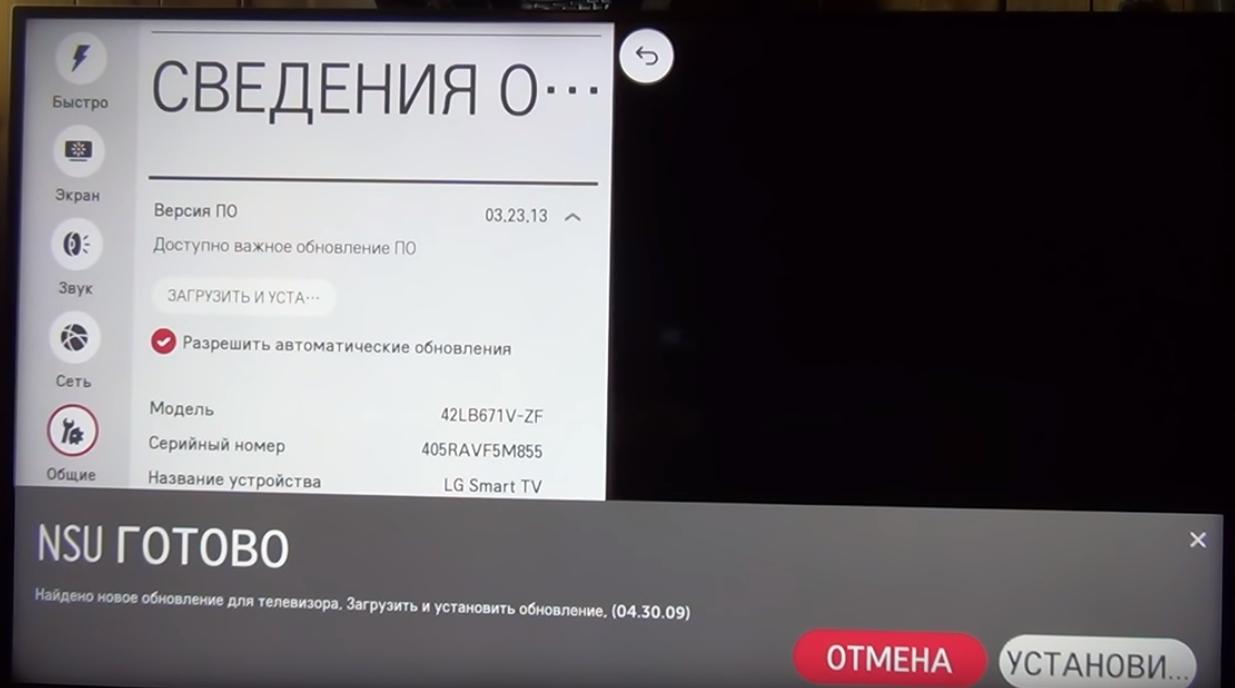 Браузер для Смарт ТВ LG: как скачать и установить Яндекс браузер, Гугл Хром, Опера на телевизор