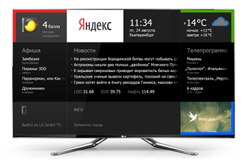 Браузер для Смарт ТВ LG: как скачать и установить Яндекс браузер, Гугл Хром, Опера на телевизор