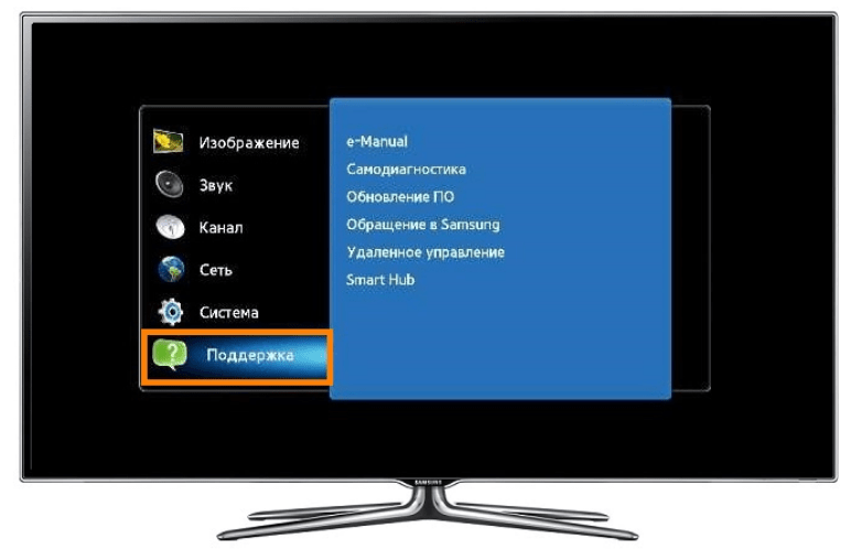 Как сбросить настройки на заводские на Самсунг Смарт ТВ: как перезагрузить телевизор с пульта и обновить