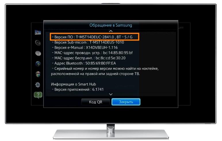 Как установить Скайп на Смарт ТВ: как скачать на телевизоры Самсунг, LG