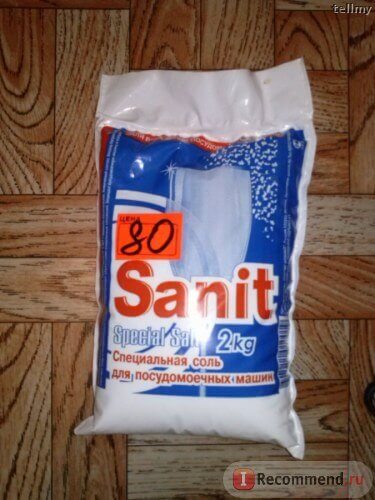 Какая соль нужна в посудомоечной машине — как сэкономить без вреда!