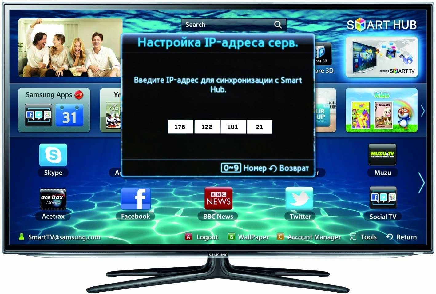 Приложения Смарт ТВ Самсунг: как скачать, установить и настроить официальные программы и сторонние виджеты, смотреть на телевизоре, регистрация