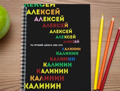 ТОП-100 идей подарков до 500 рублей