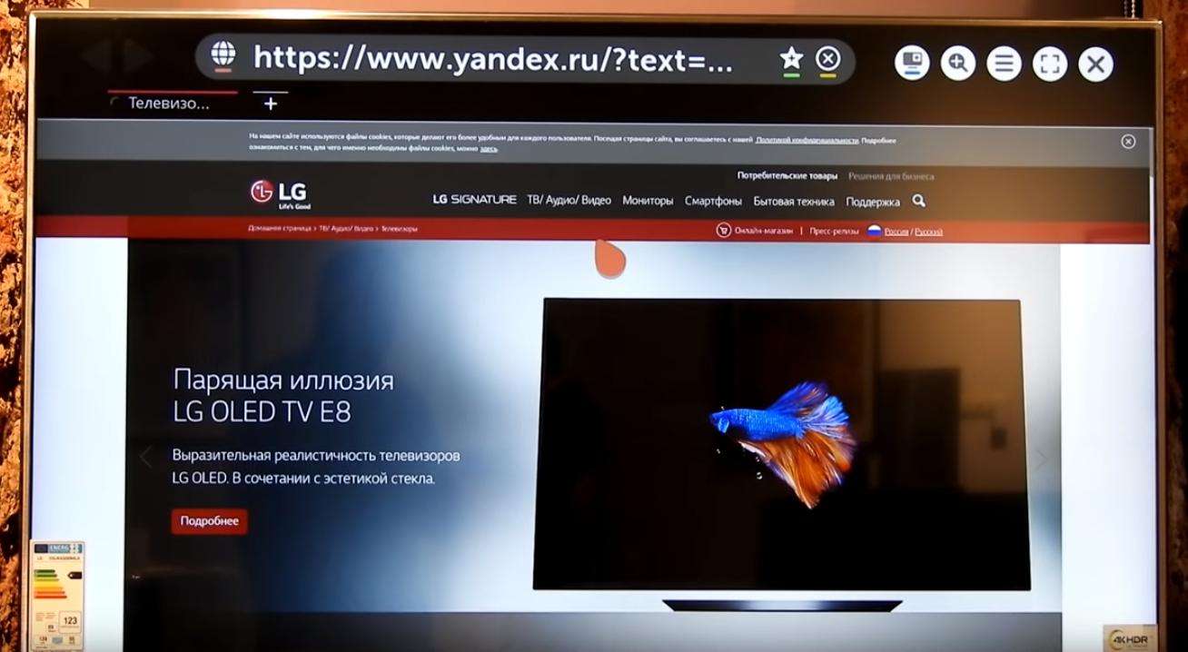WebOS приложения: как скачать и установить виджеты и сторонние программы на телевизор LG Smart TV