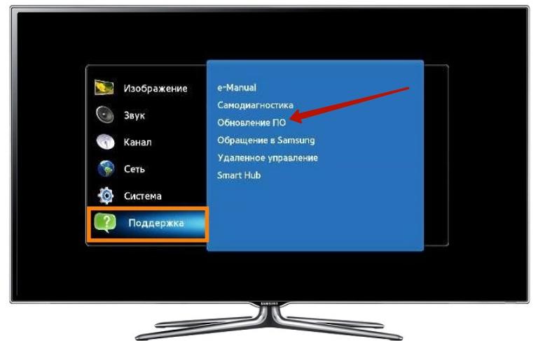 Как удалить приложение с телевизора Samsung Smart TV: как очистить кэш и память