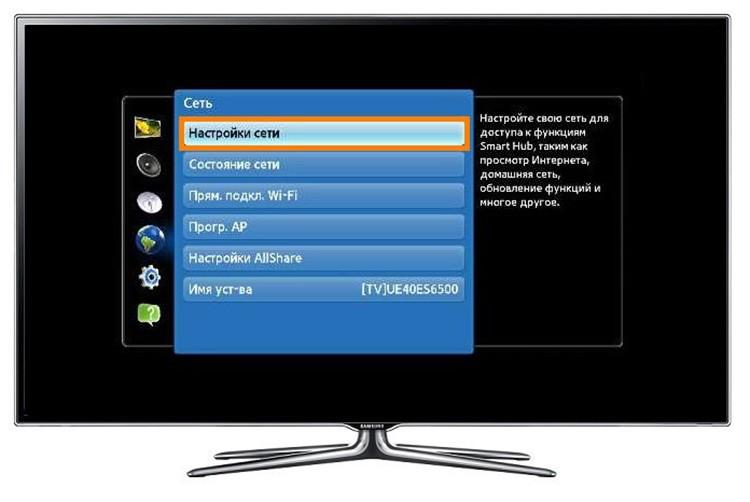 Почему не работает Смарт ТВ на ТВ: не показывает, не загружается, не включается интернет на Самсунг, LG
