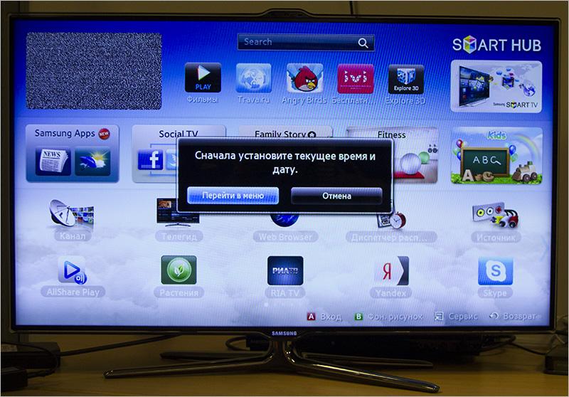 Ростелеком ТВ Смарт ТВ: как установить и настроить приложение для интерактивного телевидения без приставки, через Wi-Fi на телевизорах LG и Samsung