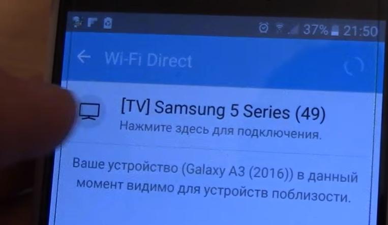 Smart View Samsung: как скачать приложение для пк и телефона на русском, подключить к телевизору и пользоваться функцией, настройка программы