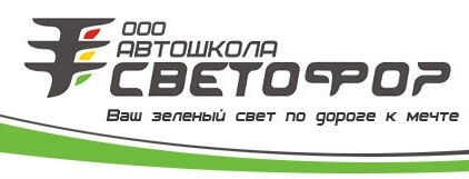 ТОП-25 лучших автошкол Санкт-Петербурга на 2024 год (+ критерии выбора автошколы)